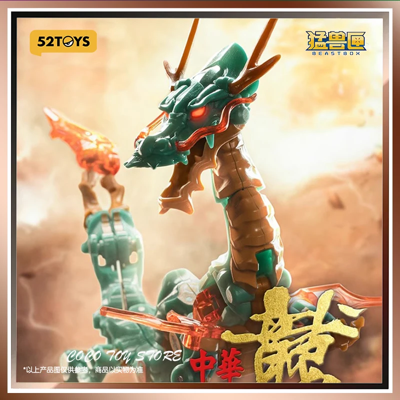 Original 52Toys Beast Box Series Chinese Mythical Beast Cyan Dragon Deformed Assembled Model Tide Playing Action Figure For Boy