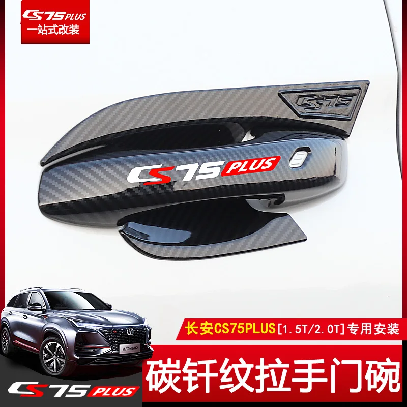 For CHANGAN CS75PLUS 2021 High-quality ABS Chrome Door Handle Cover and Door Bowl Protection car covers