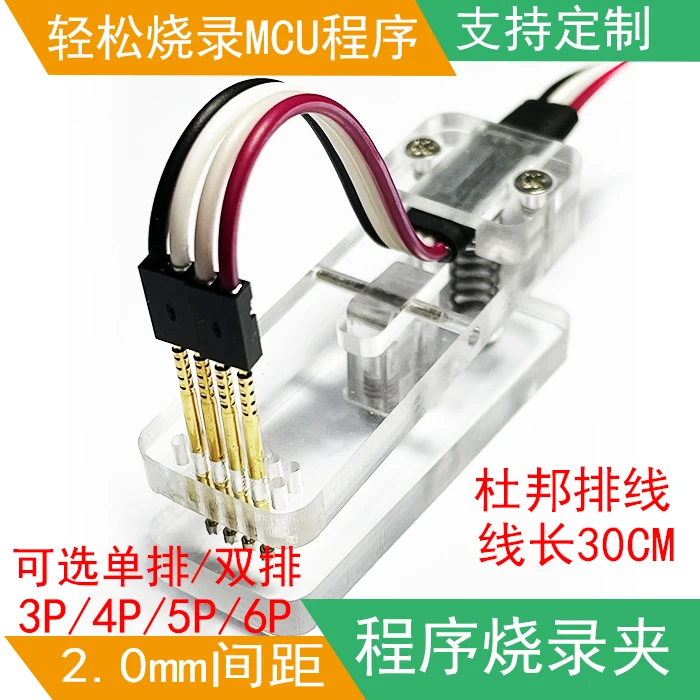 Program Burner Clip Test Clip PCB Burner Fixture Programmer Burner Clip 2.0 Pitch