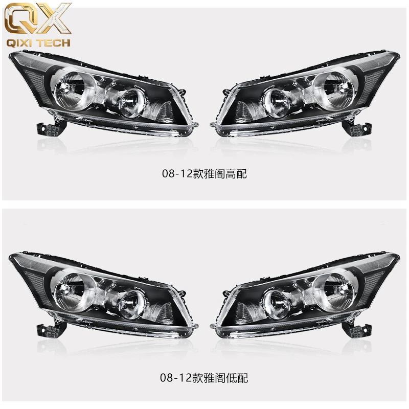 Suitable for Honda08-12Honda Accord headlight assembly8DaiyageaccordLow-high configuration original front headlights