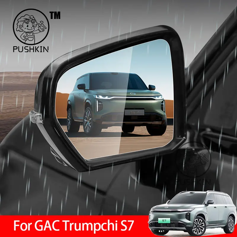 

For GAC Trumpchi S7 2025 2026 Car Rearview Mirror Side Mirror Glass Waterproof Rainproof film Sticker Anti Fog Film Accessories
