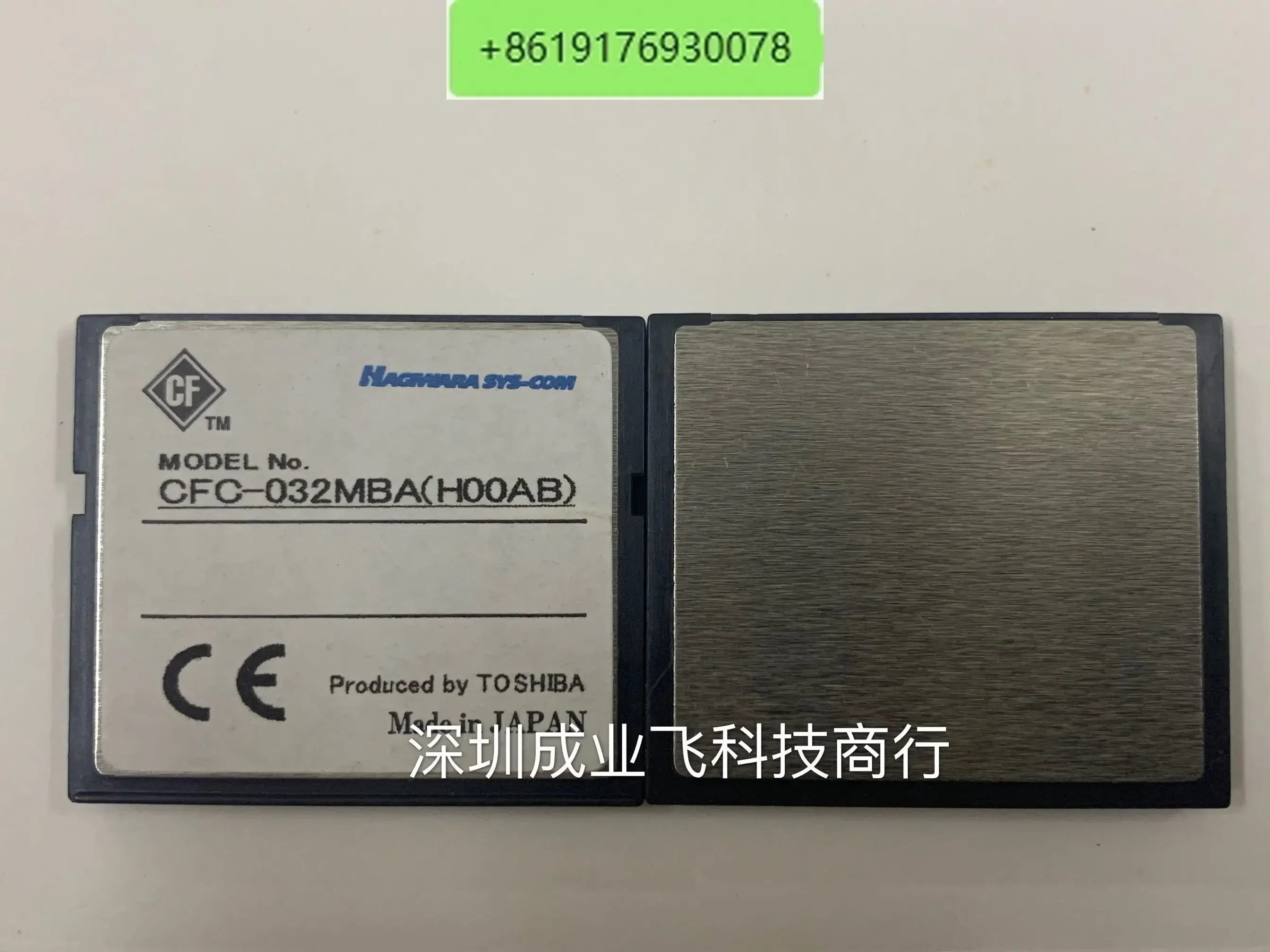 

Карта HAGIWARA CF32MBCF 32 МБ HFD10P для промышленных станков с ЧПУ и обрабатывающих центров
