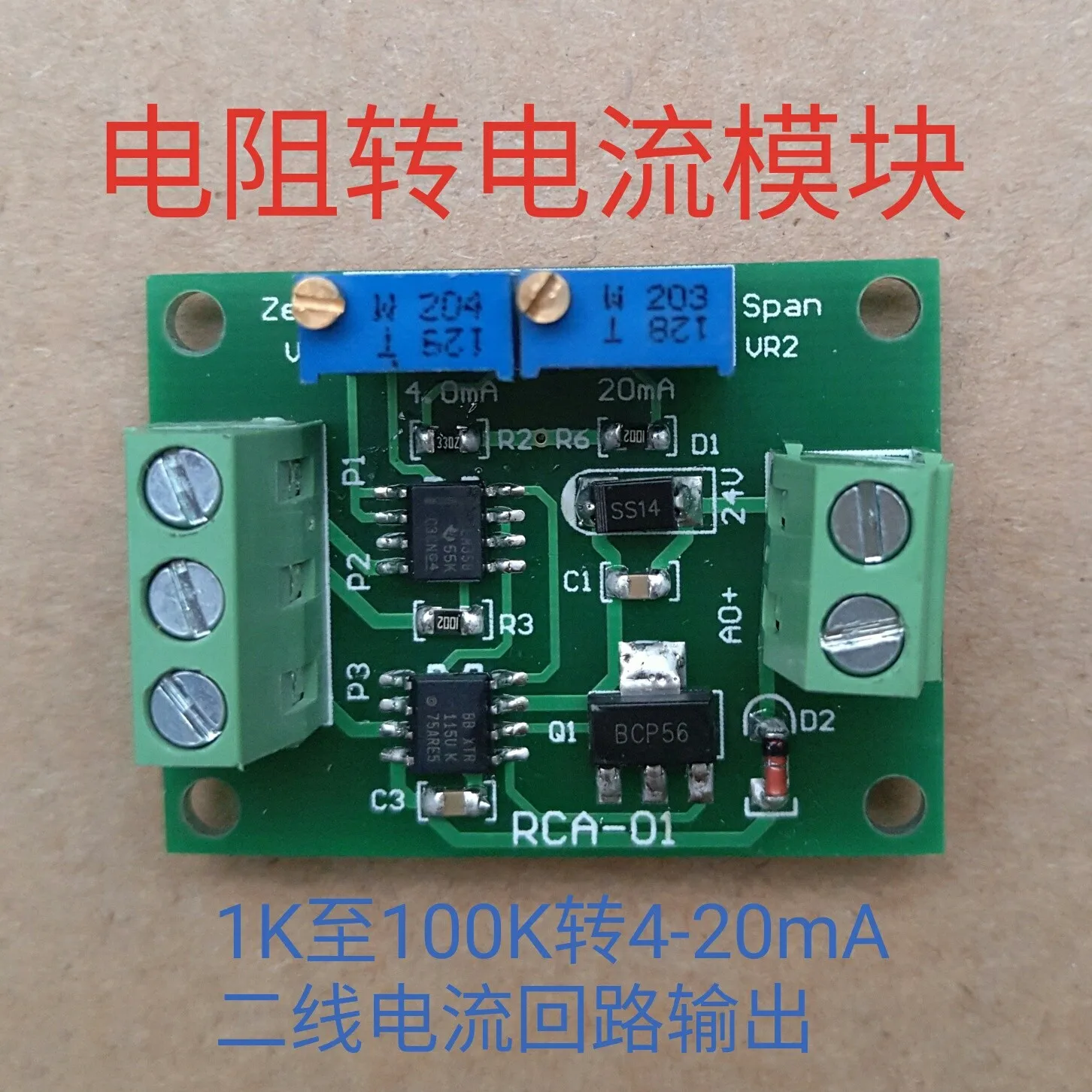 Potentiometer Resistance 1k/5k/10k/50k to 4-20ma Current Signal Module XTR115 Transmitter Generation