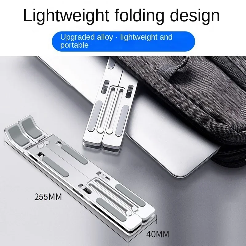 Laptop holder folding portable storage cooling aluminum alloy holder lifting bracket is suitable formacbookLenovoiPadaccessories