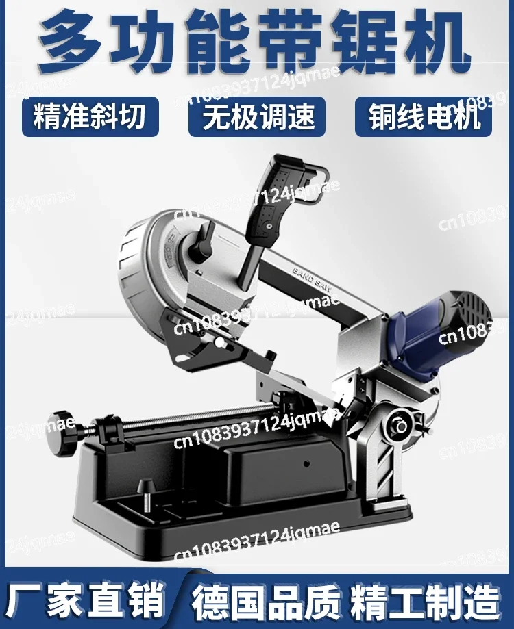 Household small woodworking table vertical and horizontal band saw machine, metal cutting steel bar saw machine, fully automatic