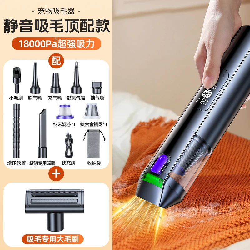 Cat hair suction artifact Automatic household bed Dog cat hair Pet hair suction device Handheld small wireless vacuum cleaner