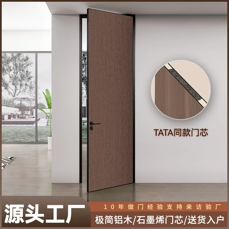 for Aluminum Wood Door Extremely Narrow Bedroom All-Aluminum Noise Reduction Mute Frameless Invisible Outer Flat Inner Open