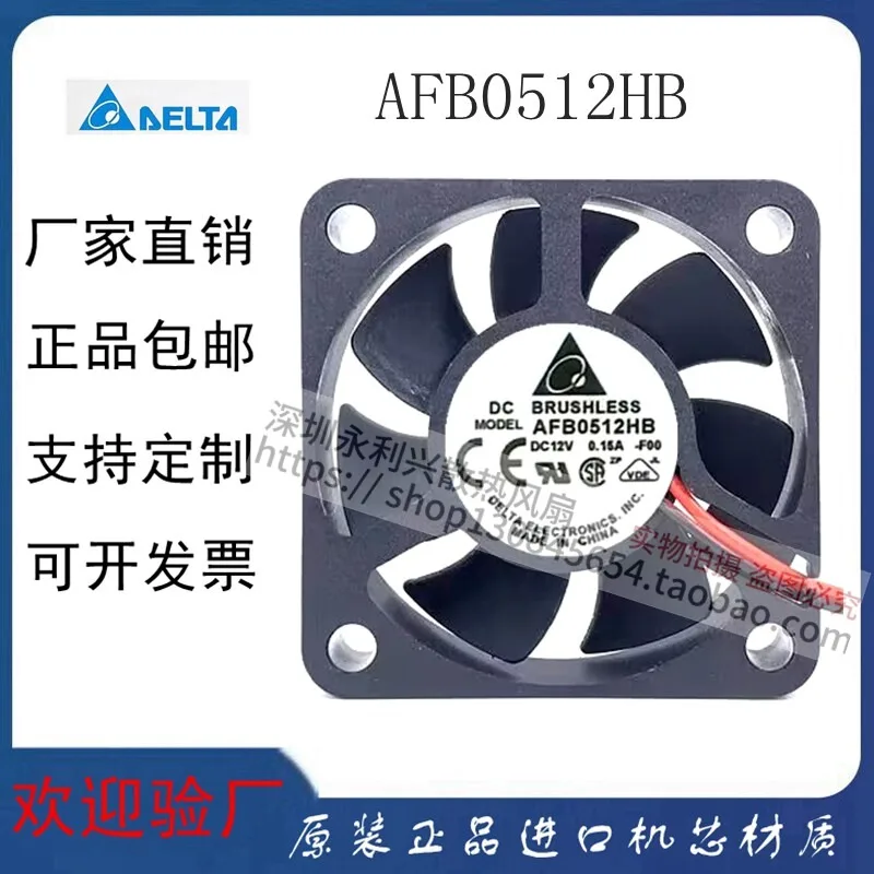 12V 0.15A 5015 DC Industrial Cooling Fan Ultra Quiet High-performance Brushless Motor Fan Efficient Heat Dissipation Fan for Ele