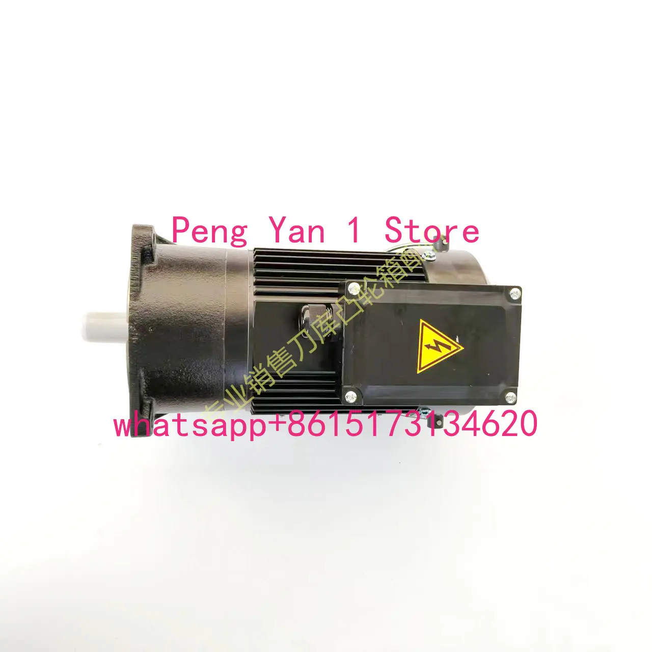 Motor P/NM3A405 cutter head SVB22 tool change arm brake motor 0.55KW