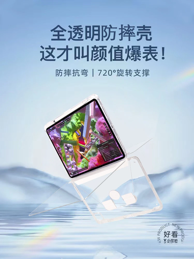 Eiskristallklare Drehbare Hülle für iPad Pro 11 Air 5 Mini 6 mit Stifthalter – Detail 3