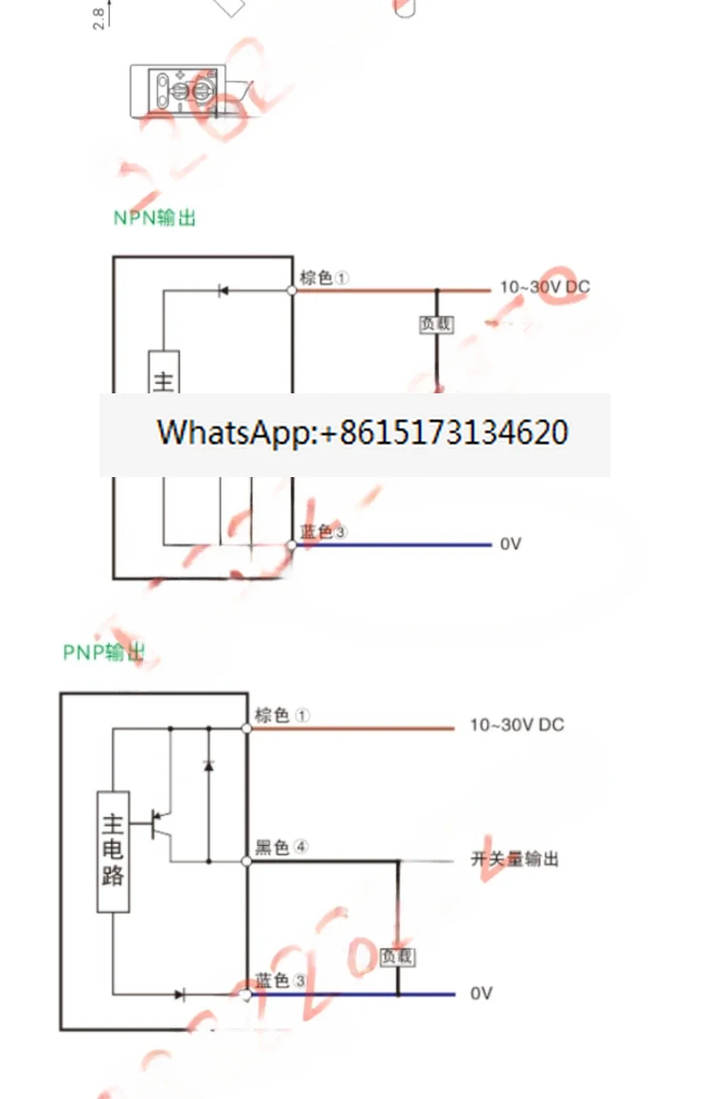 PTE-R20N PTV-T500P Meiji PTE -X09N مفتاح كهروضوئي MEIJIDENKI #3