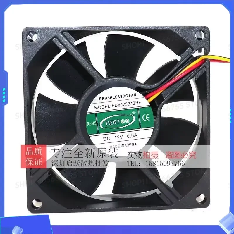 for AD8025B12HF 8025 12V Three Wire Speed Measurement Chassis Magnetic Levitation Silent Cooling Fan
