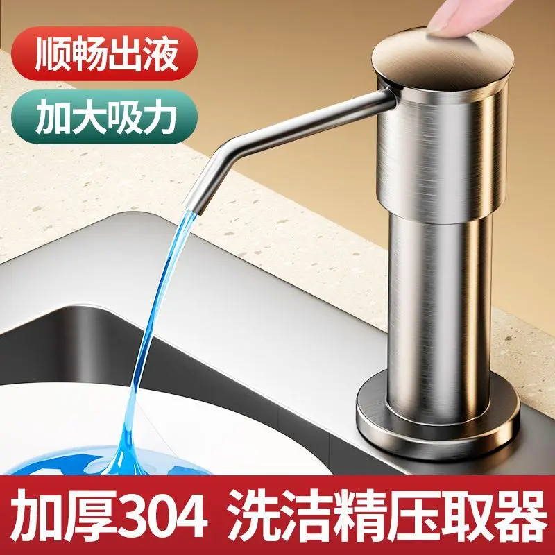 

Kitchen Sink Soap Dispenser with Long Extension Tube