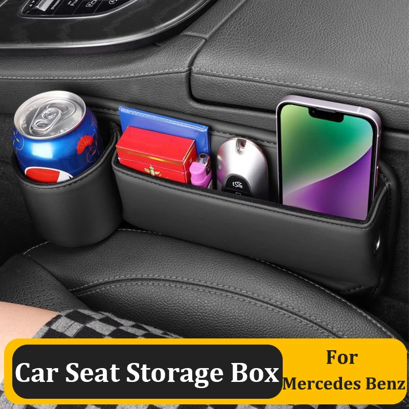 Ящик для хранения автомобильных сидений для Mercedes Benz AMG A B C E Class GLS GLA GLK GLC CLS CLA W203 W204 W205 W210 W211 W212 W463 W176 Ящик для хранения автомобильных сидений для Mercedes Benz AMG A B C E Class GLS GLA GLK GLC CLS CLA W203 W204 W205 W210 W211 W212 W463 W176