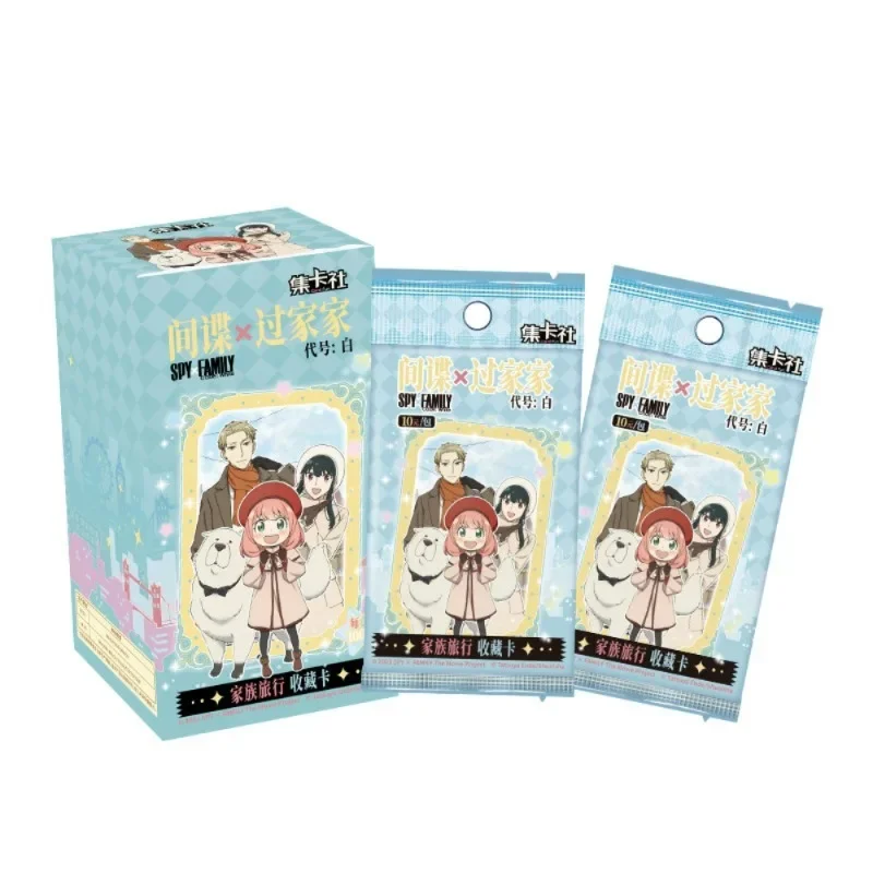 Spy Family Code Blind Bag White Trading Cards Anya Yor Family Trip Collectible Card Game Anime Merch Surprise Gift For Fan