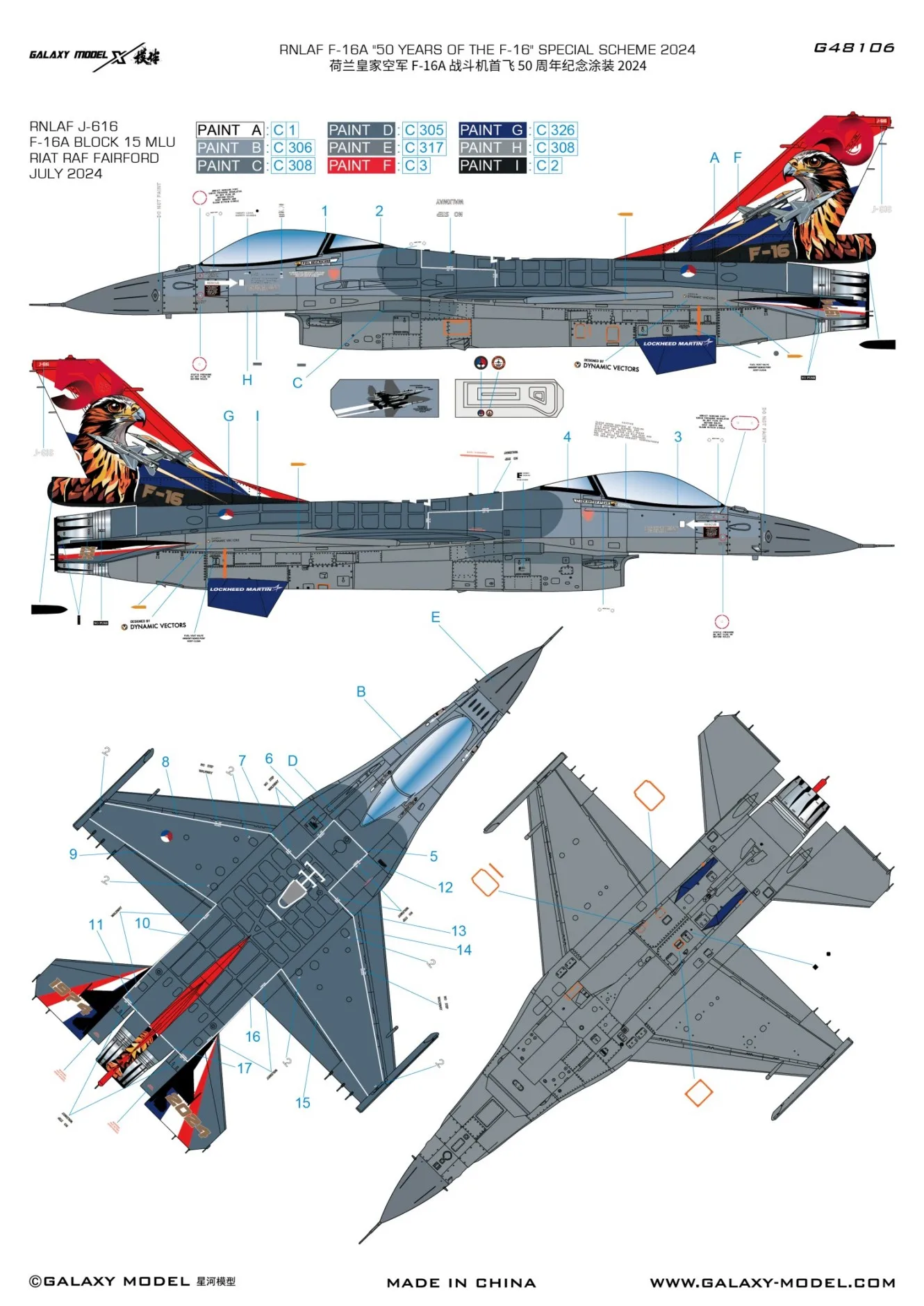 GALAXY RNLAF F-16A J-616 50th Anniversary Scheme 2024 DIE-CUT FLEXIBLE MASK & DECEL IRFRAME PAINTING FOR KINETIC K48100 1/48 KIT