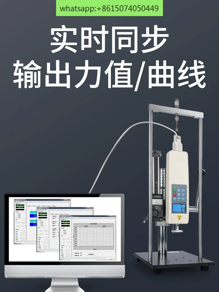 인장 시험기 나선형 스윙 테스트 랙 스프링 인장 압축 디지털 디스플레이 추력 시험기 테스트 벤치