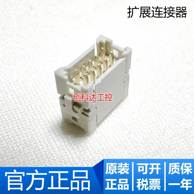 

KEYENCE OP-25218 Amplifier Modules, Expansion Connectors, Accessories