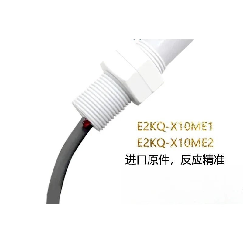 Capacitive Proximity Switch Sensor E2KQ-X10ME1 E2KQ-X10ME2 For Industrial Detection