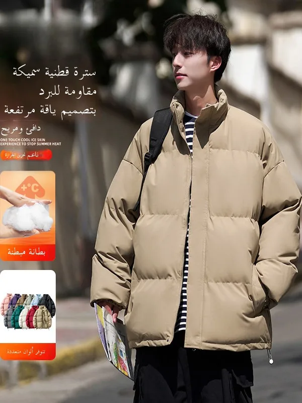 

Thiened Cotton Jaet Men's Winter Casual Stand Collar Warm Outerwear Loose Fit Faionable Youth Active Sle Zipper Closure
