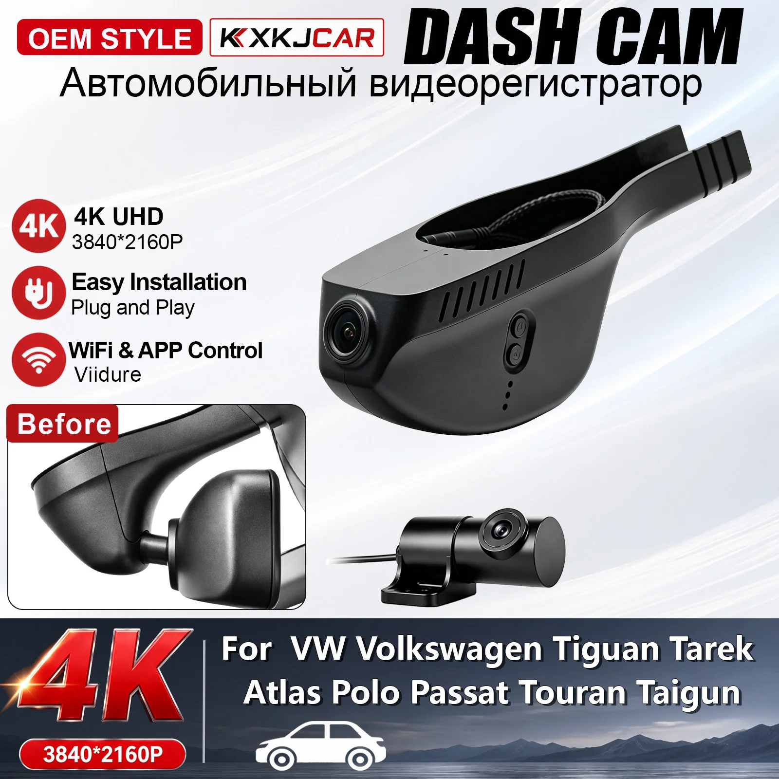 4K Plug and Play For Volkswagen Golf Sportsvan 7 Polo Passat Eos B7 CC Bora Touran Tiguan Magotan B8 Jetta Mk5 Video Recorder