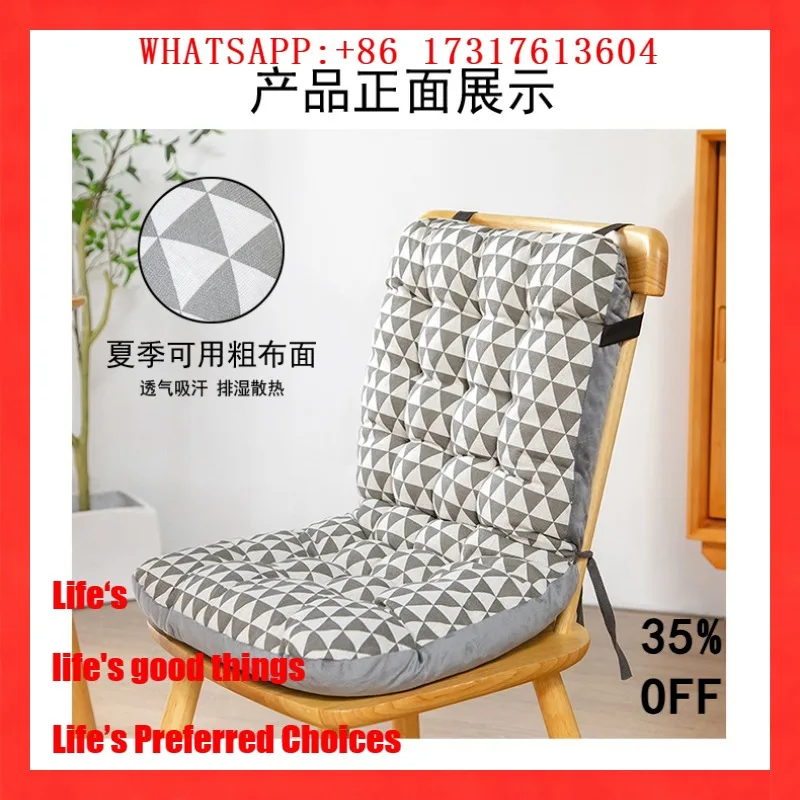Thickened Plush Warm Meal Chair Office Seat Backrest Integrated Student Butt Stool Cushion for Sedentary Use