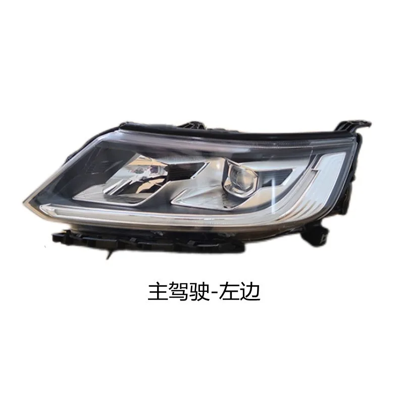 

Suitable for 20 Geely Vision x6 headlamp assemblies