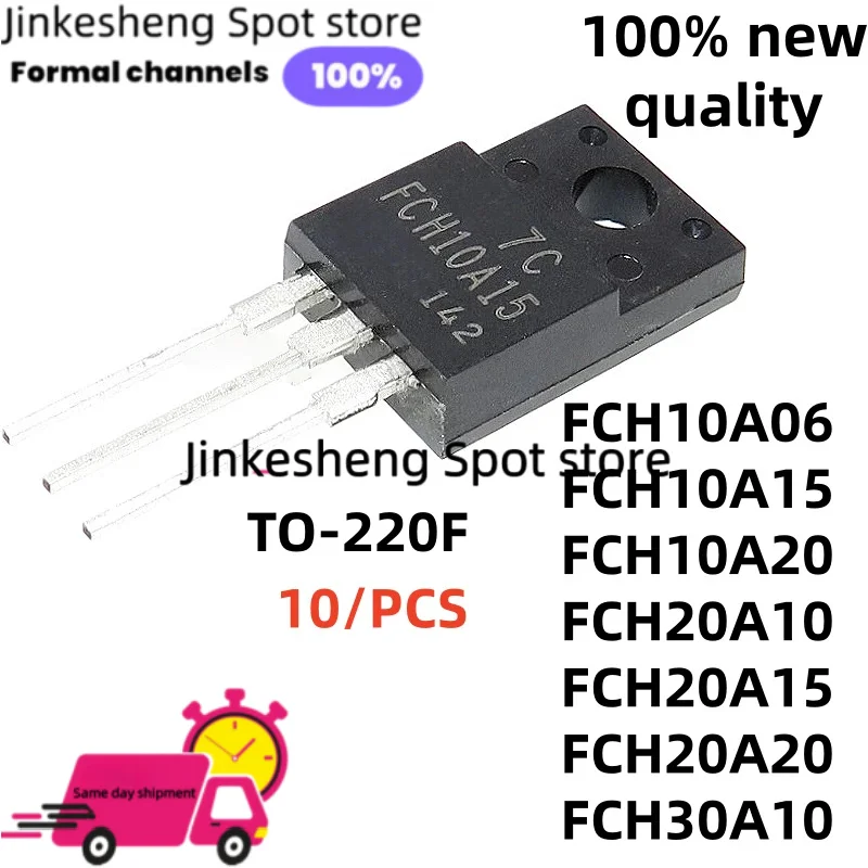 10/PCS FCH10A06 FCH10A15 FCH10A20 FCH20A10 TO-220F FCH20A15 FCH20A20 FCH30A10 diode The spot
