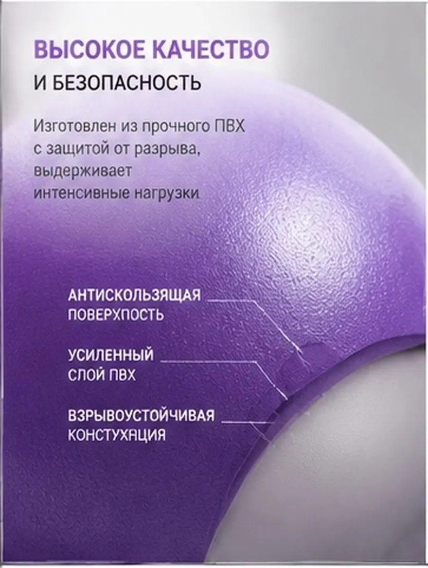 2Pcs Pilates Yoga Exercise Ball PVC Explosion Proof 25Cm Anti Burst Flexible Balance Fitness Ball High Grip Non Slip Auxiliary
