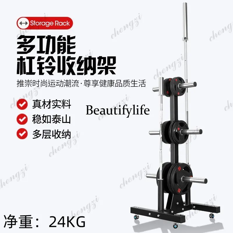 Barbell piece storage rack placement shelf gym gadget rack dumbbell rack movement