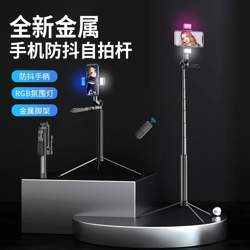 Phone tripod  Bluetooth selfie stick tripod  fill light, handheld stabilizer,  tripe para celular  tripod for phone