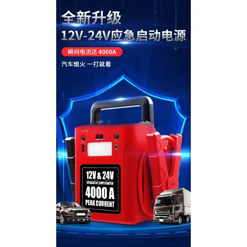 Car Battery Charger Jump Starter 12v 24v 4000a Emergency Kit Booster 42000mAh Power Bank Jump Starter