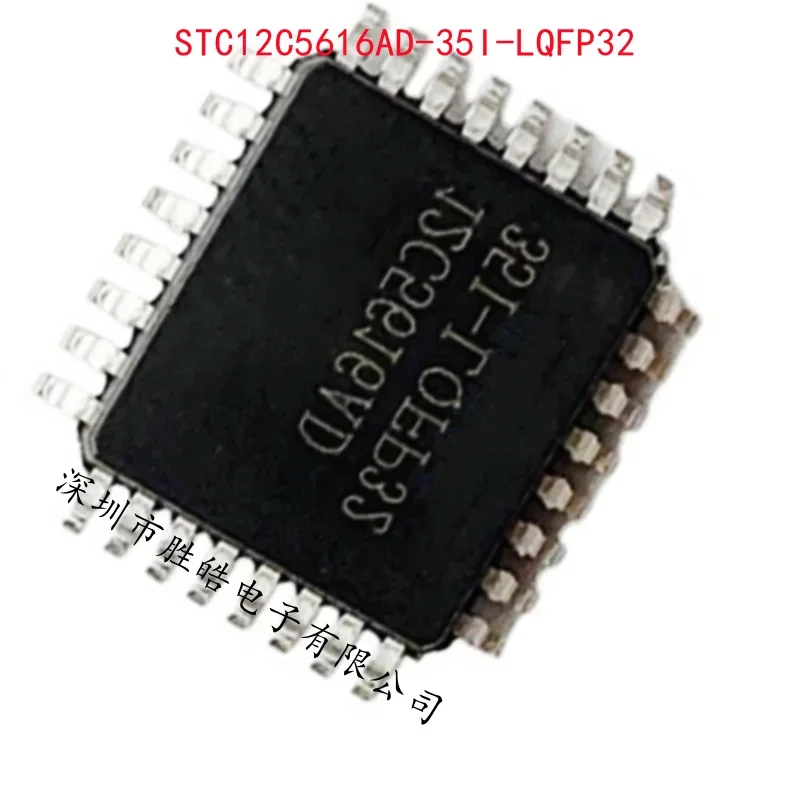 

(5PCS) NEW STC12C5616AD-35I-LQFP32 STC12C5616AD Single-Chip Microcomputer Integrated Circuit