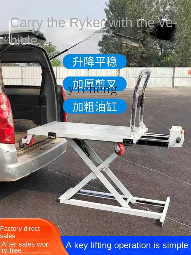 ZC Portable Electric Lake Car Hydraulic Lifting with Car Handling Mobile Hand Truck