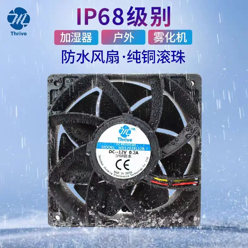 Special Waterproof Fan IP68 Cooling Fan 12038/12V 24V Humidifier 48V Outdoor Industrial Humid 220V