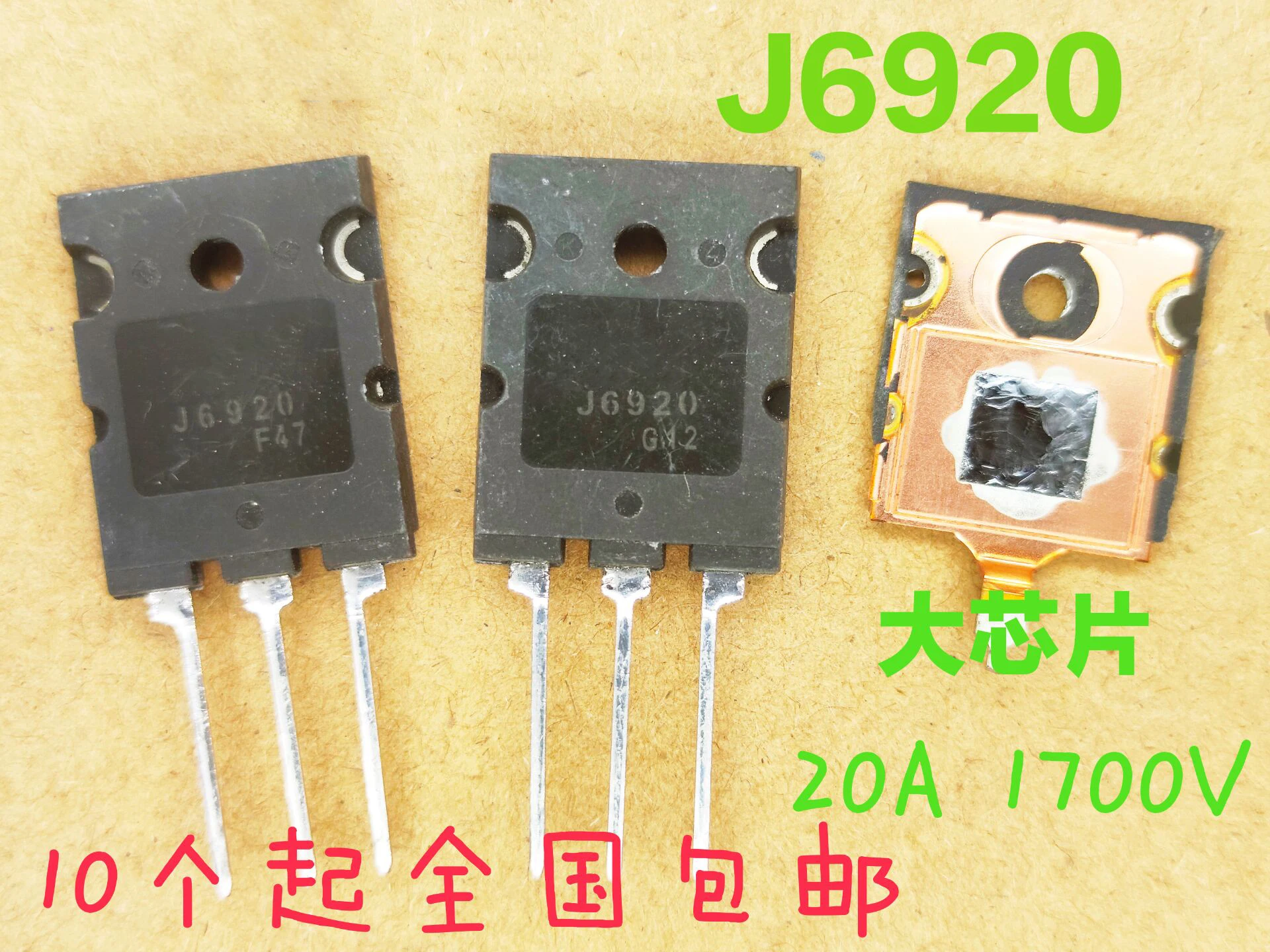 

Used 1 шт. J6920 TO-3PL 2SJ6920 TO-3P 2SJ6920A TO3P J6920A 20A 1700V TO-3P В наличии Original disassembly