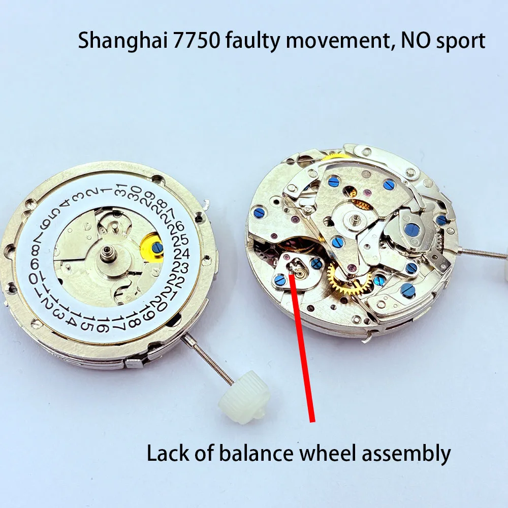 Watch accessories Shanghai 7750 movement missing balance wheel assembly damaged movement, disassembled for use, learn how to use