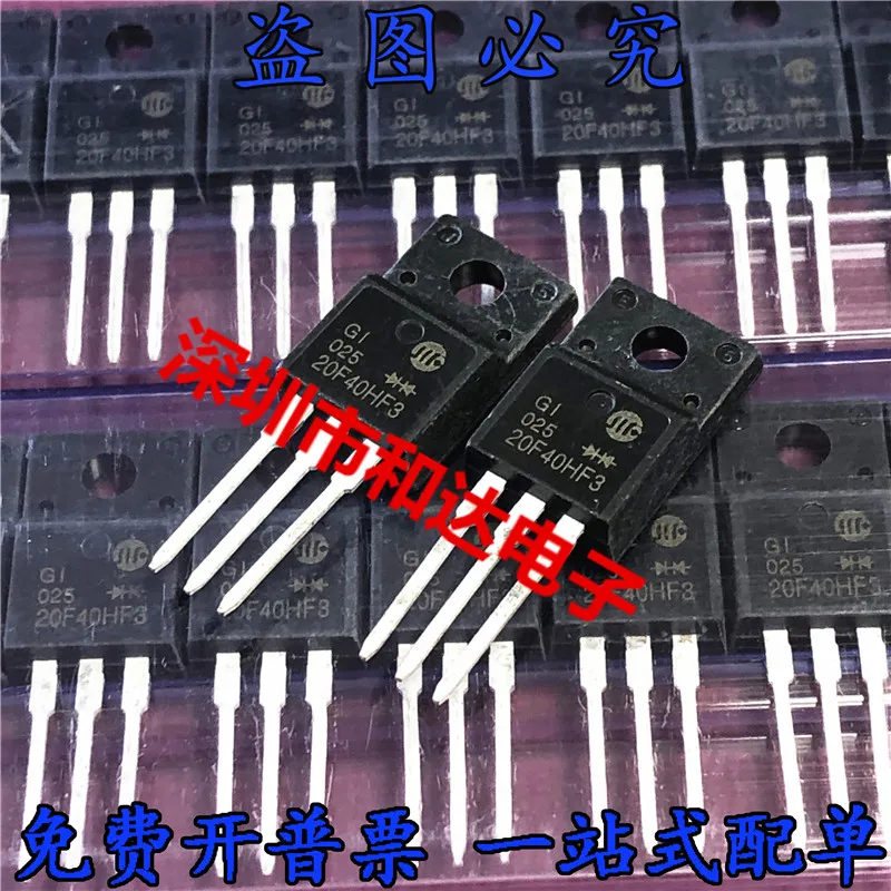 5 buah 20F40HF3 TO-220F 400V 20A
