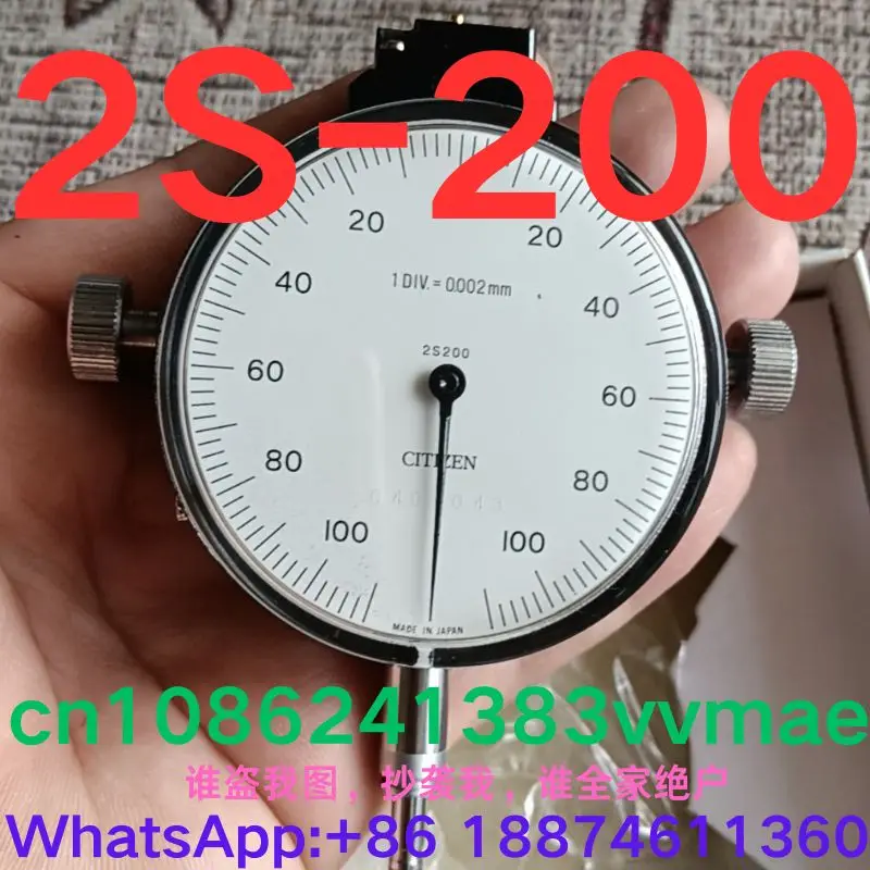 

Б/у тест ОК Грунтовая шкала 2С-200