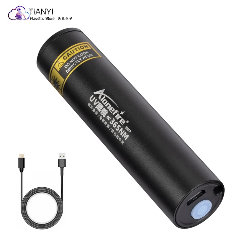 5W purple light 365nm strong light household waterproof note detection flashlight USB charging is convenient to carry