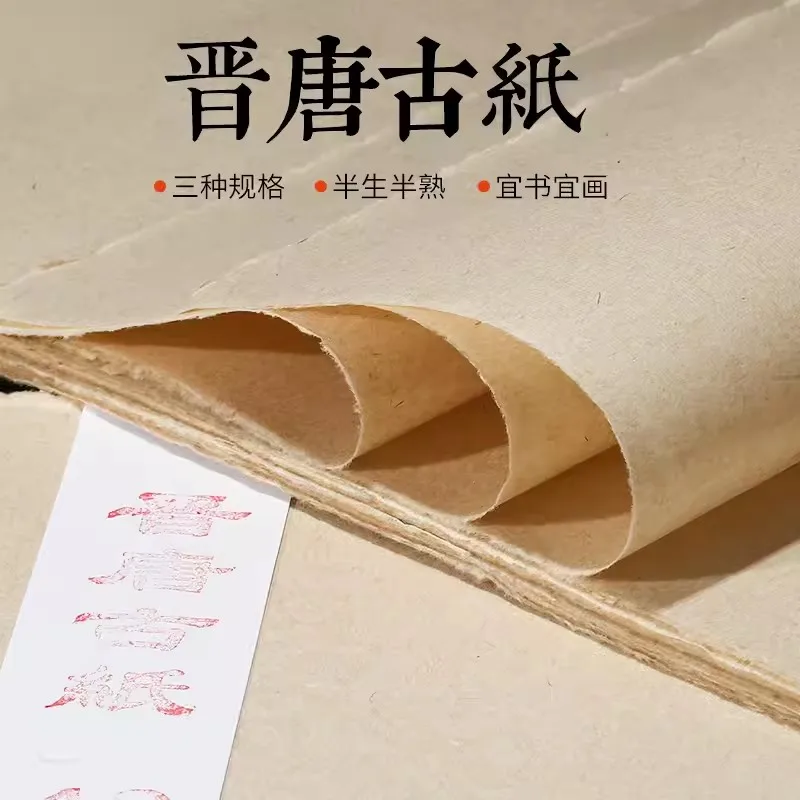 50 Sheets Chinese Handmade Bark Fiber Half Ripe Rice Xuan Paper JinTang Dynasty Ancient Paper Brush Ink Painting Calligraphy