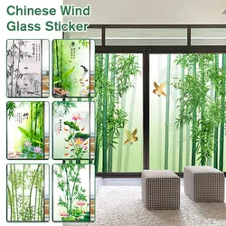 Privacy Bamboo Glass Door Window Film Green Plant Glass Stickers For Nordic Home Decor Non-adhesive Static Bonding Frosted Films