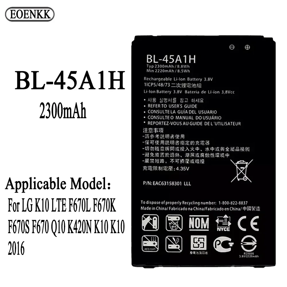 BL-45A1H Battery For LG K10 2016 F670L F670K F670 S K420N LTE Q10 K420 Repair Part high capacity Capacity Mobile Phone Batteries