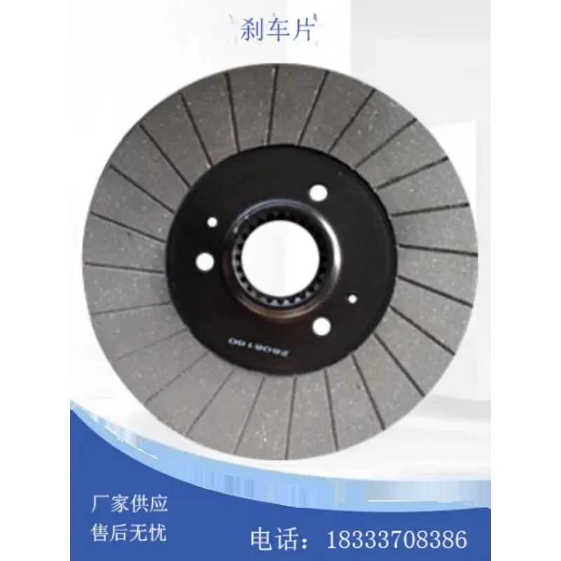 Tower crane motor 280mm outer diameter 24 tooth friction plate