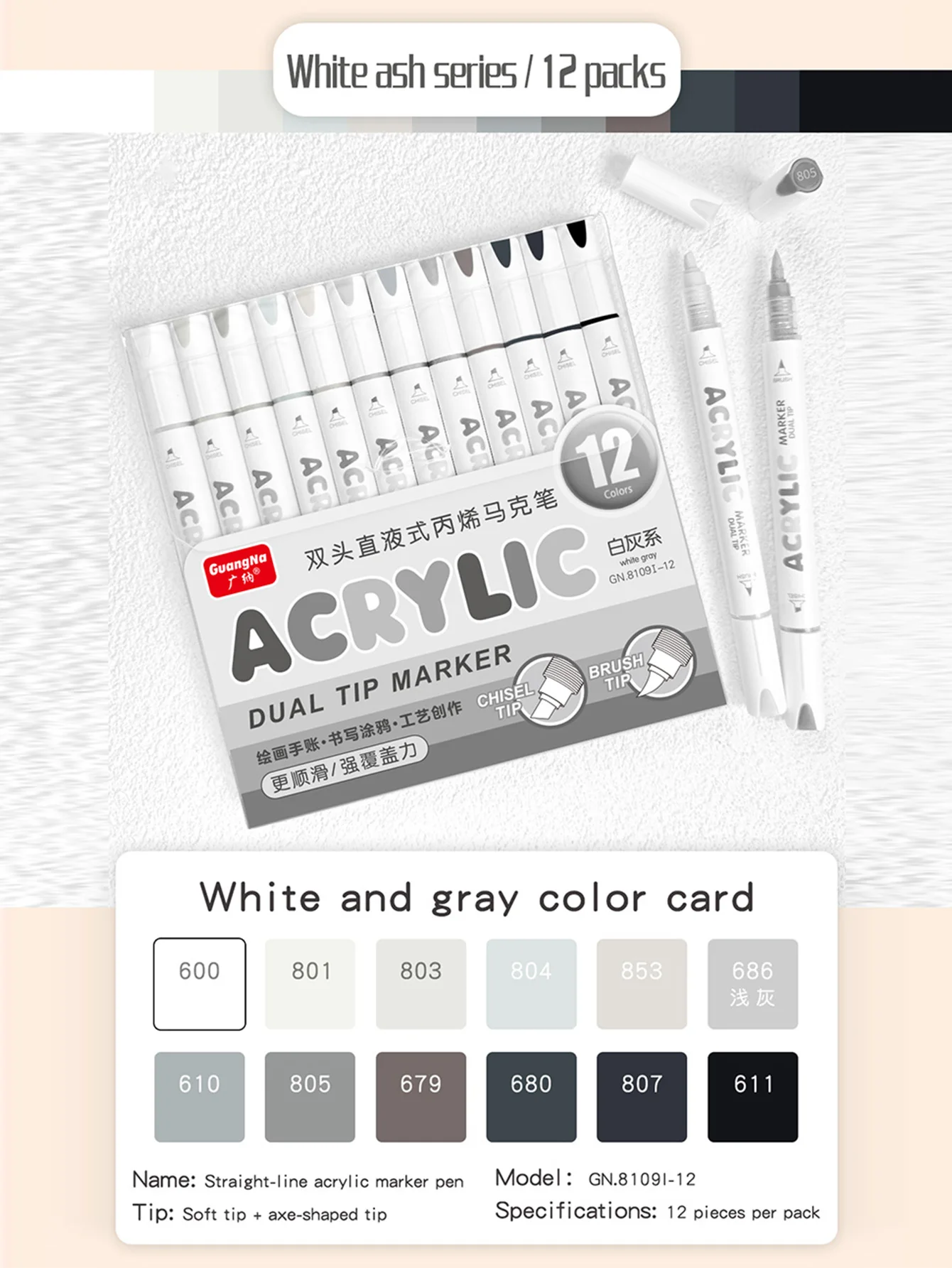 GuangNa 12/132 Farben Doppelkopf Acryl Malerei Marker Gerade Flüssigkeit Pype Acryl Marker Stifte Set Schreibwaren, GN.8109 – Detail 26