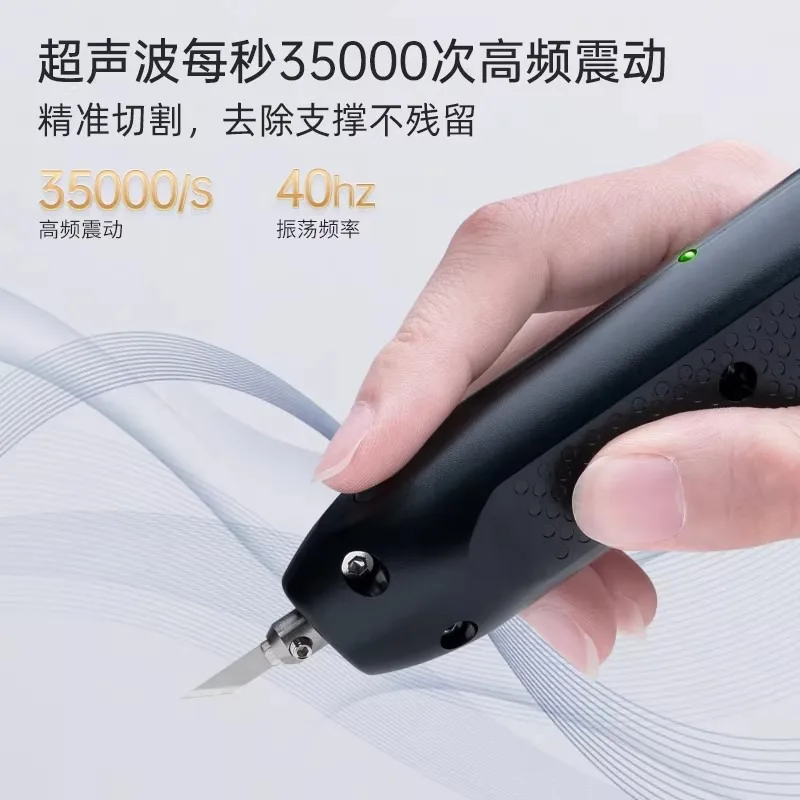 Ultrasonic cutting knife for precise removal of complex model supports