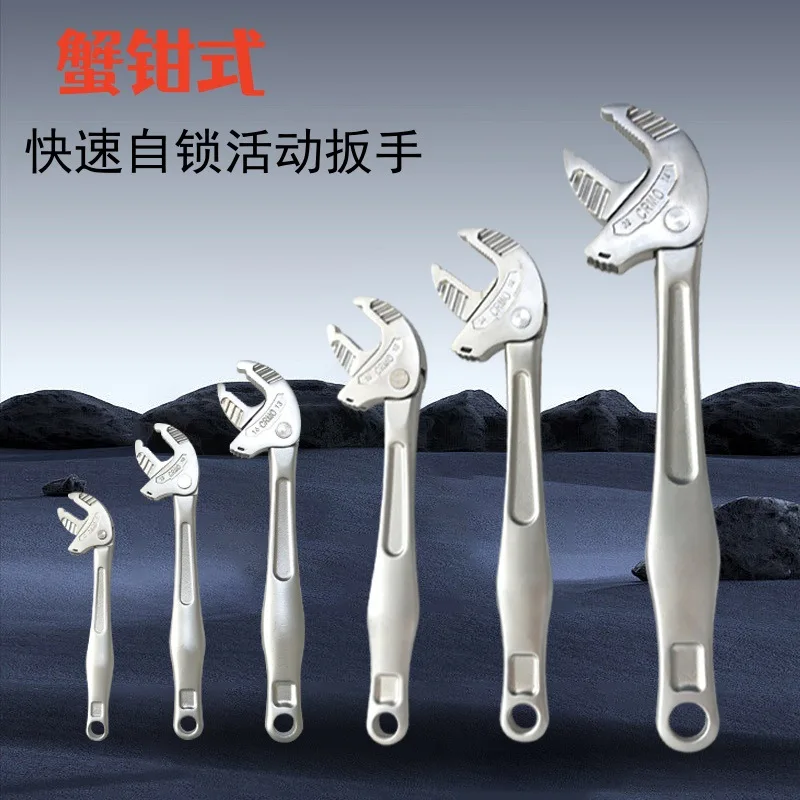 YGTITAN Self-Adjusting Wrench, Quick Lock Crab Claw Spanner, 7-32mm Adjustable Hand Tool, Silver, 6 Sizes