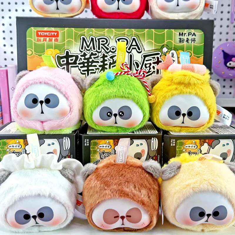 MR. PA จีน Little PA Chef Series กล่องตาบอดของเล่น MR. PA Plush Mystery กล่อง Guess กระเป๋าจี้ตุ๊กตาเครื่องประดับสาวของขวัญแปลกใจ