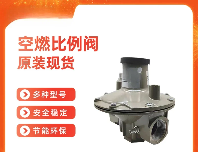 GIK40R02-5 air-fuel proportional valve GIK50R02-5 thread connection