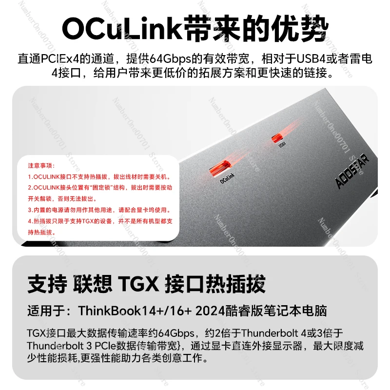 AG01 AG02 graphics card docking station OCulinkUSB4 interface reverse power supply 100W built-in 800W power supply